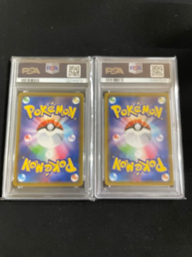 ラフレシアGX PSA10