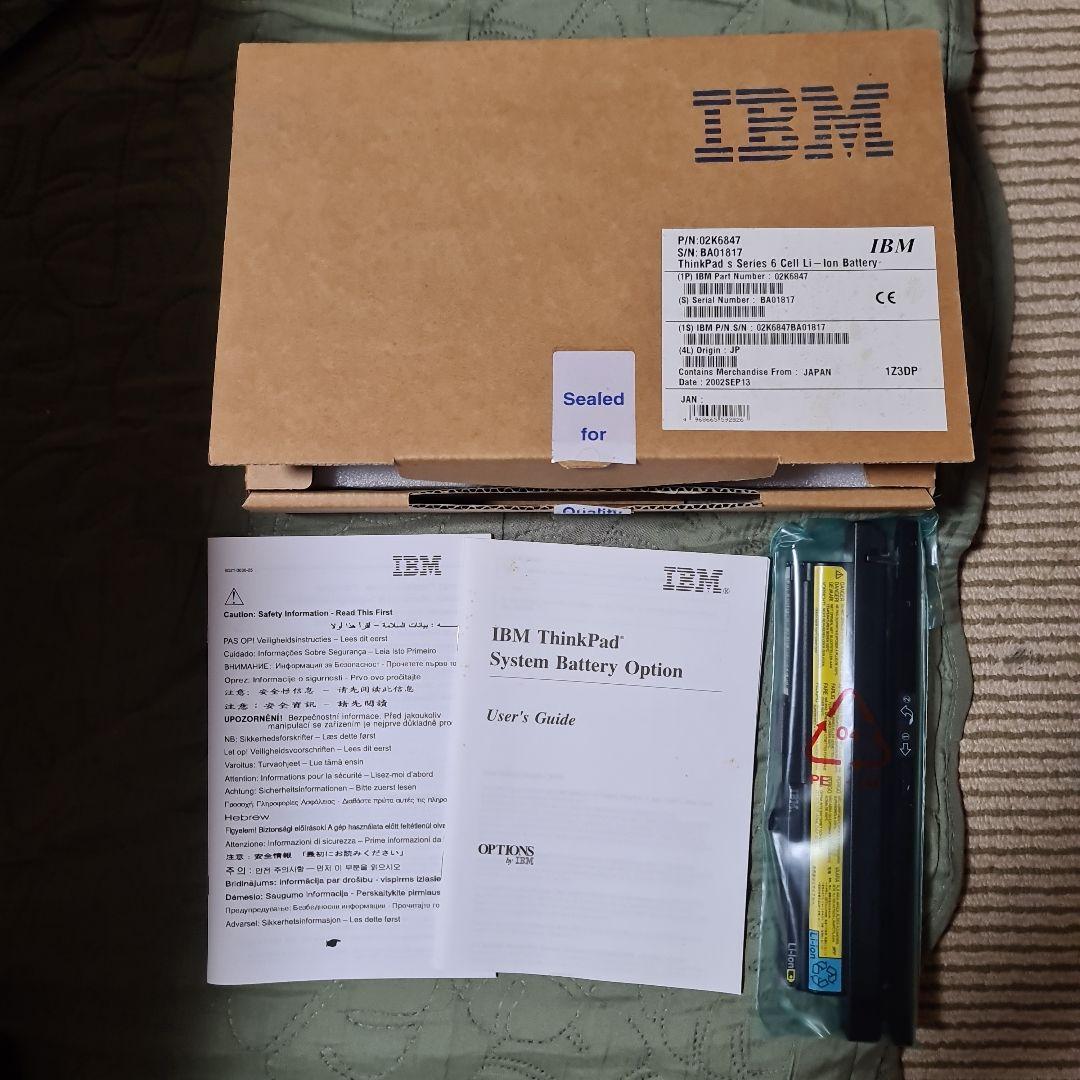 【貴重　新品】ThinkPad S30 用　バッテリー