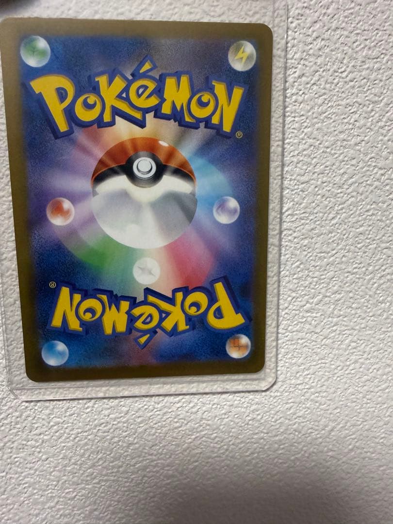 ポケモンカード megaドリームex 234/193 ピカチュウex sar