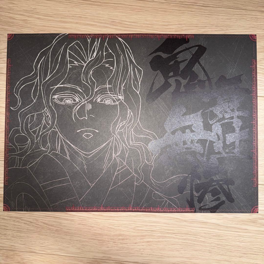 鬼滅の刃　ダイニング 限定 ランチョンマット　鬼舞辻 無惨