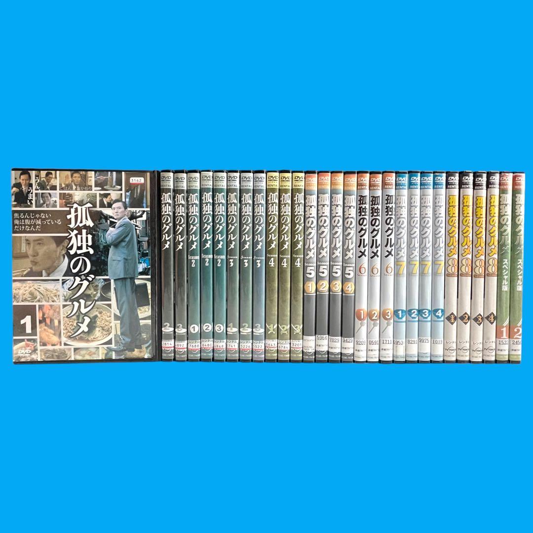 DVD 孤独のグルメ season/シーズン 1-8 ＋ SP 全29巻 松重豊