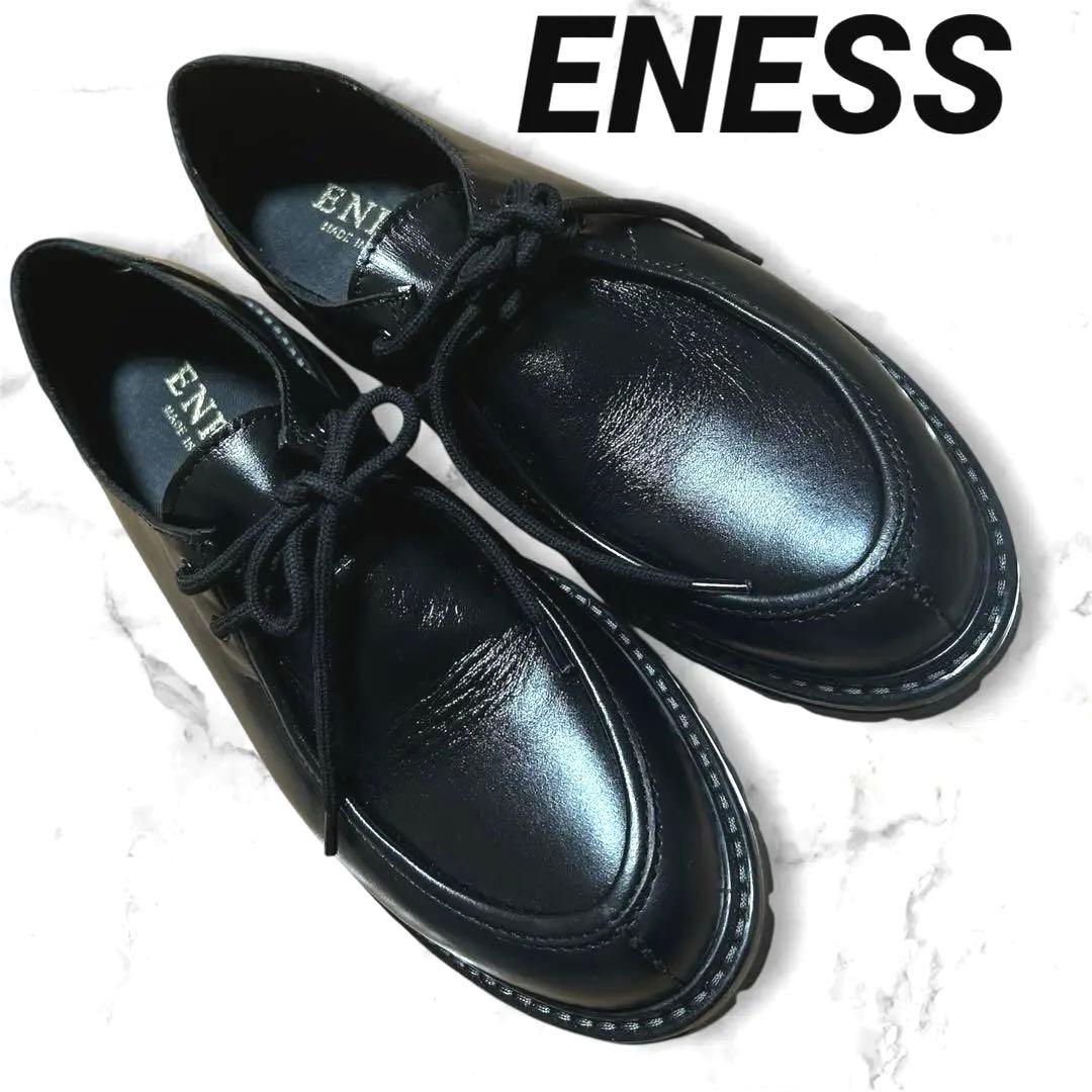 ENESS エネス チロリアンシューズ ブラック39 北欧暮らしの道具店