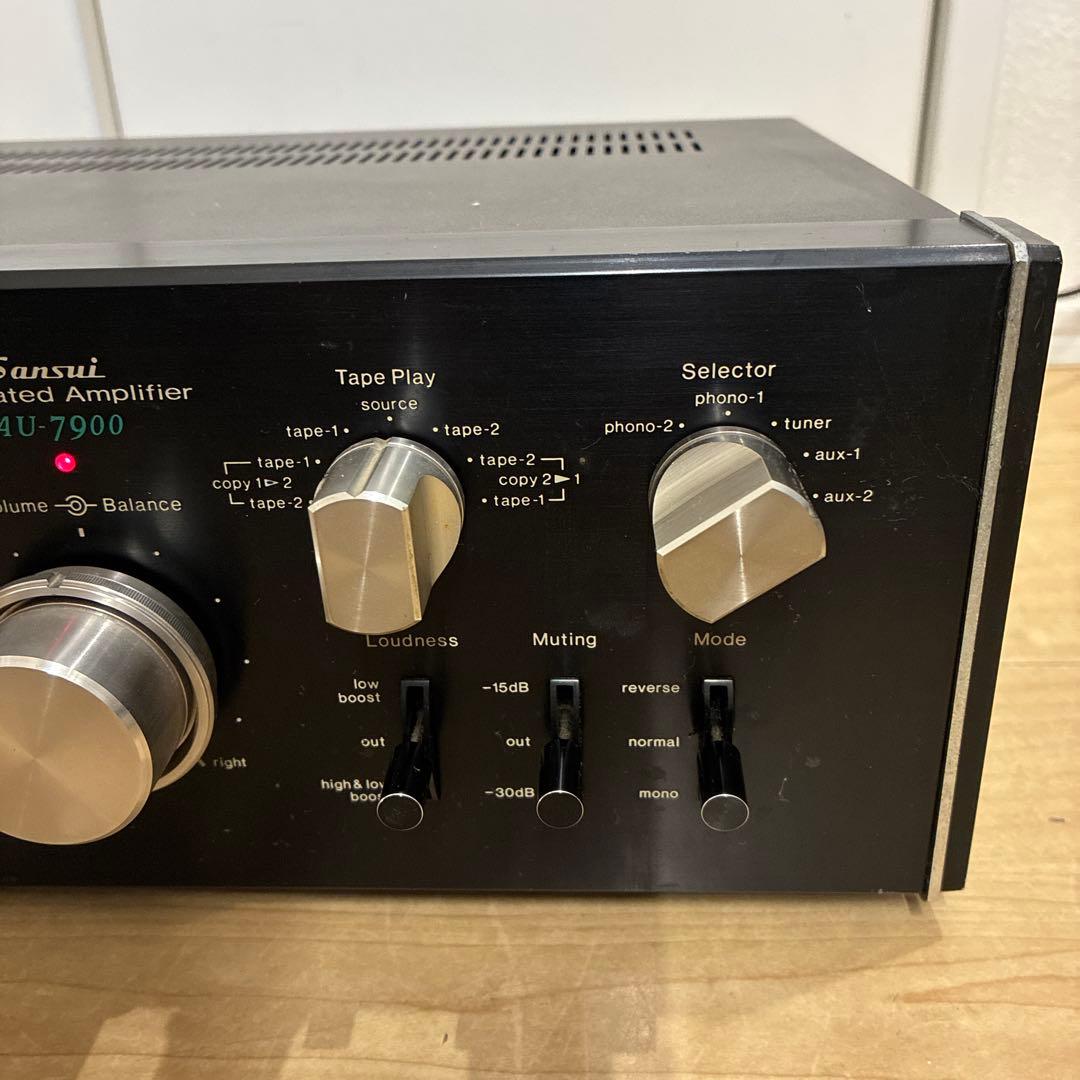 Sansui 高級アンプAU-7900 プリメインアンプ　名機　希少動作品！！
