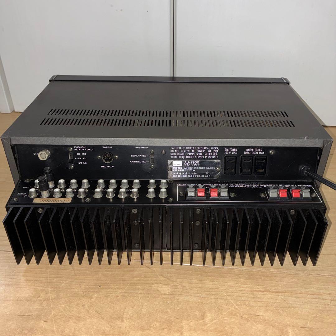 Sansui 高級アンプAU-7900 プリメインアンプ　名機　希少動作品！！