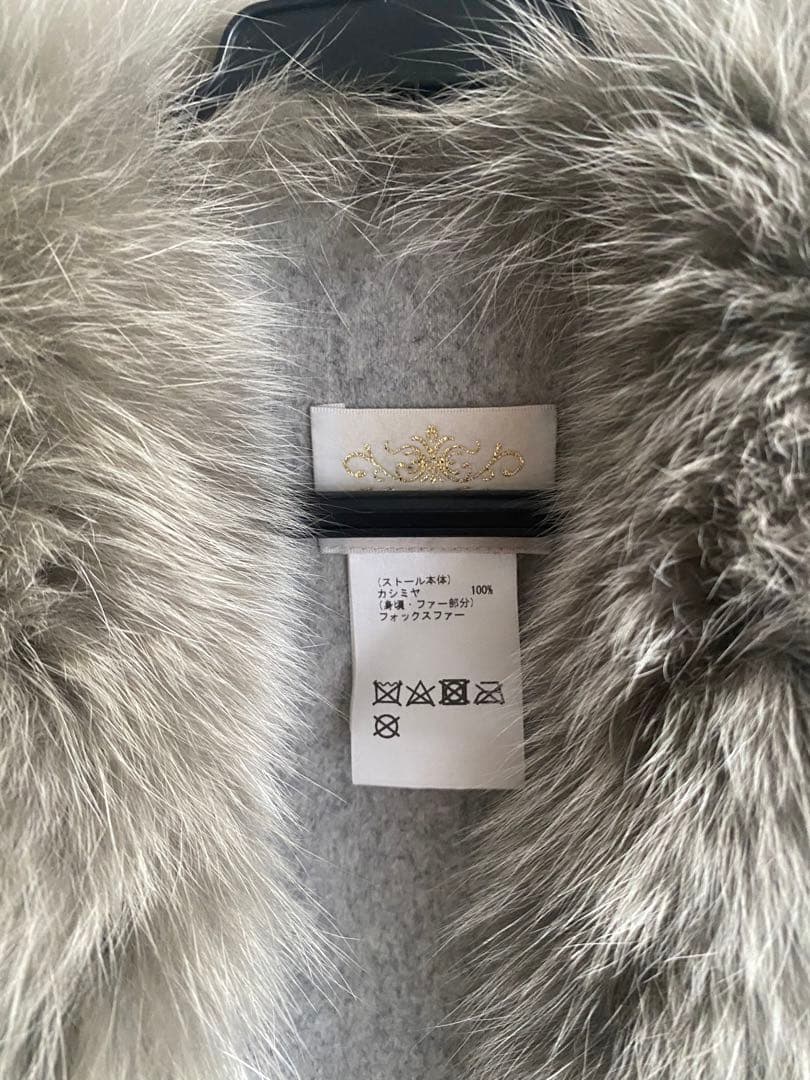 グレースクラス　カシミヤ　フォックスファー付きケープポンチョ