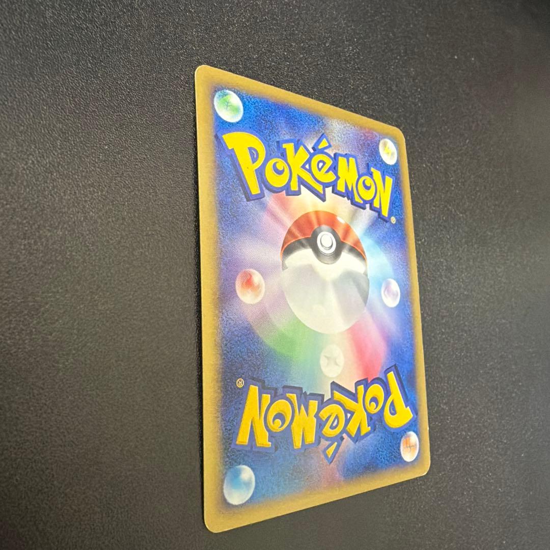 ポケモンカード　ヒトカゲ　マクドナルド　プロモ