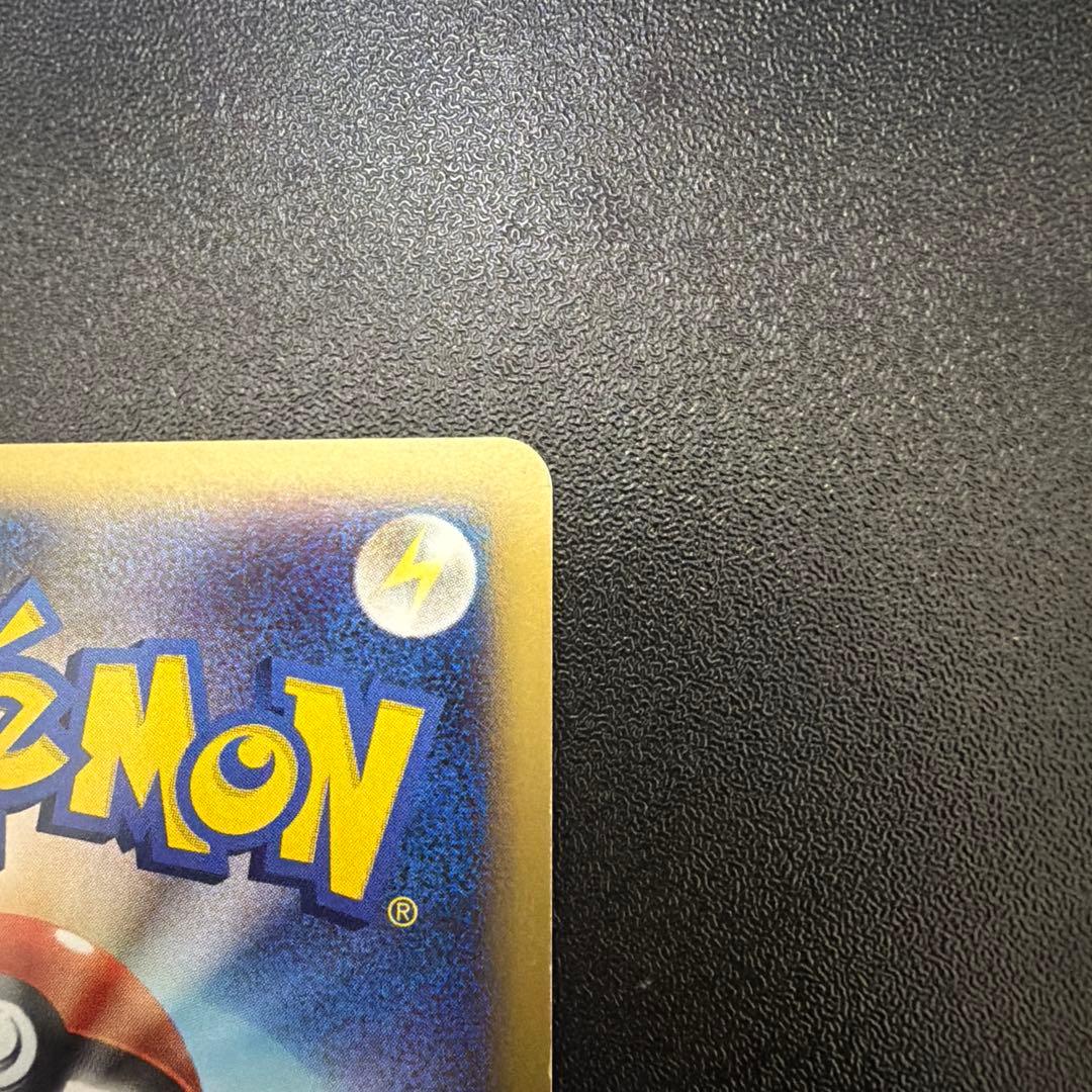 ポケモンカード　ヒトカゲ　マクドナルド　プロモ