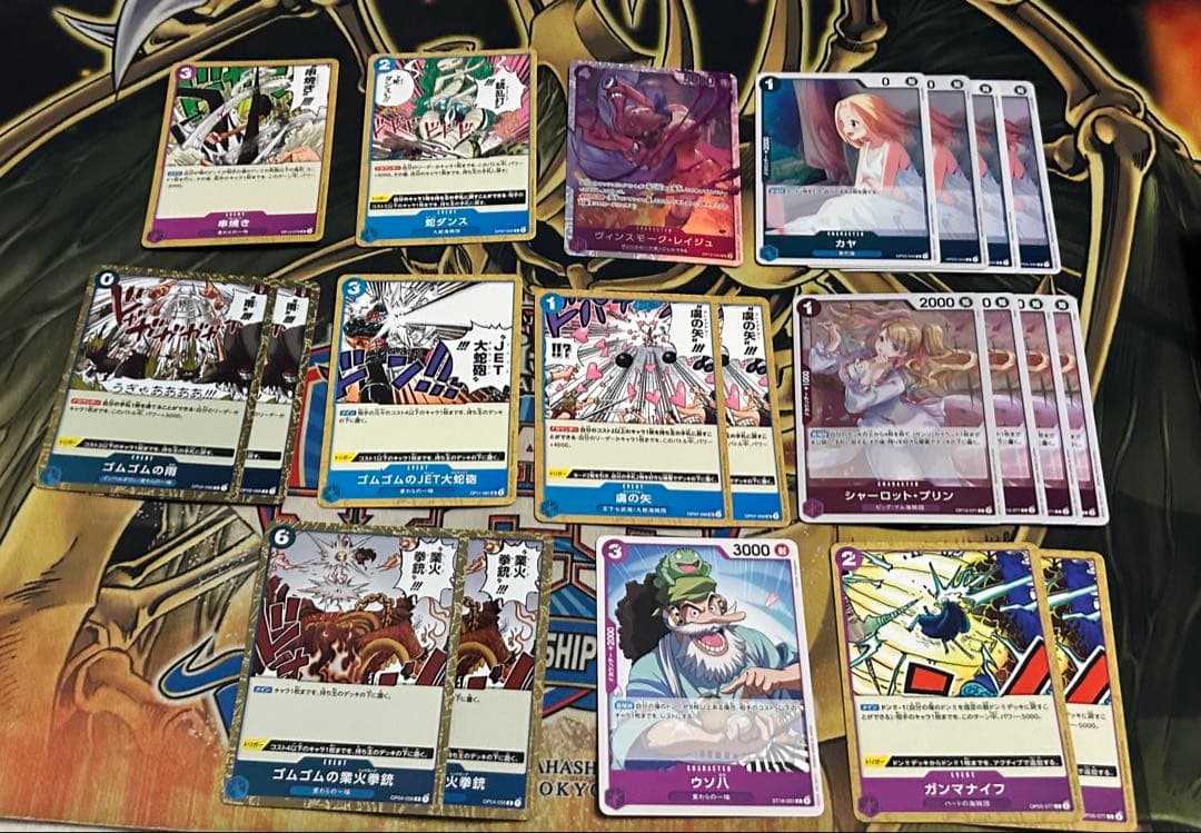 青紫サンジ　デッキ