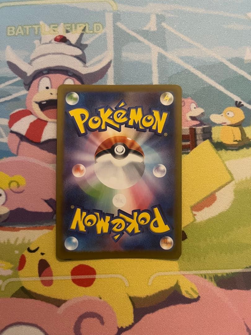 ポケモンカード　ニャースex sar