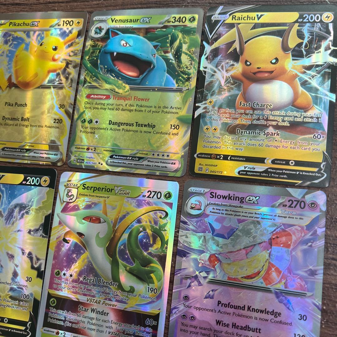 ポケモンカード　海外版コレクション　900円／1枚