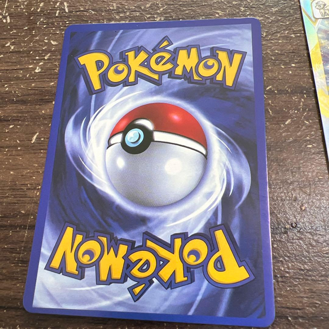 ポケモンカード　海外版コレクション　900円／1枚