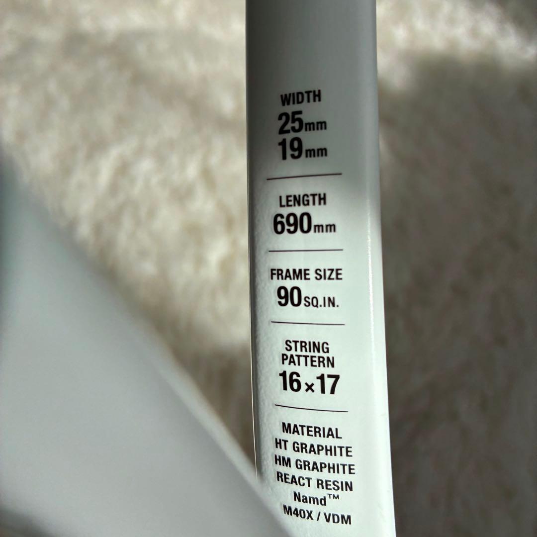 「現役選手多数使用」YONEX ヨネックス　テニス軟式 ボルトレイジ7Sステア