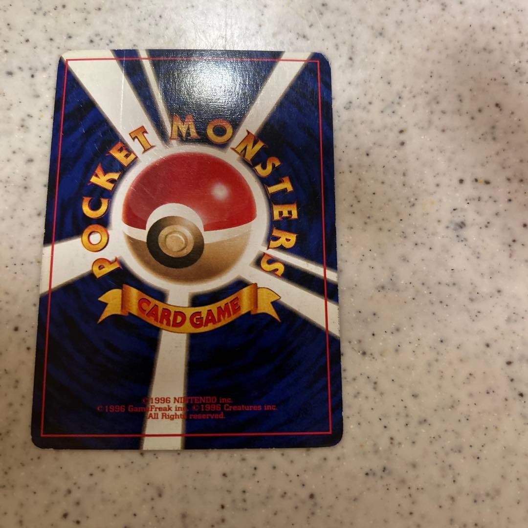 ライチュウ　旧裏　初版