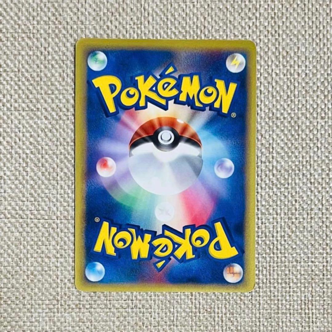 ポケカ レックウザex δ-デルタ種 ホロ 1ED