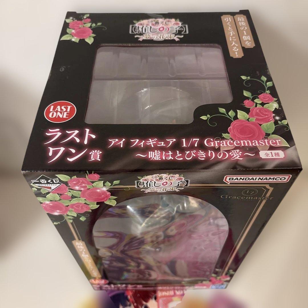 一番くじ 推しの子 夢の花束 ラストワン賞 アイ フィギュア　おまけ付き