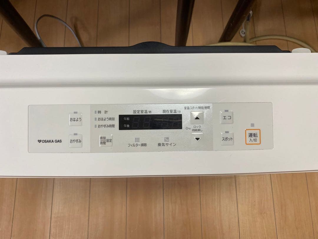 2020年製 リンナイ ガスファンヒーター RC-U5801E 都市ガス