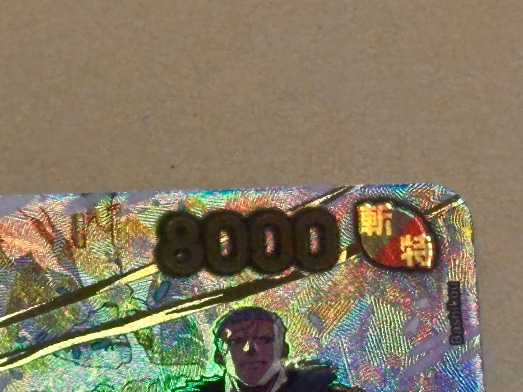 ワンピースカード スモーカー&たしぎ R-SPC〈EB04-003〉