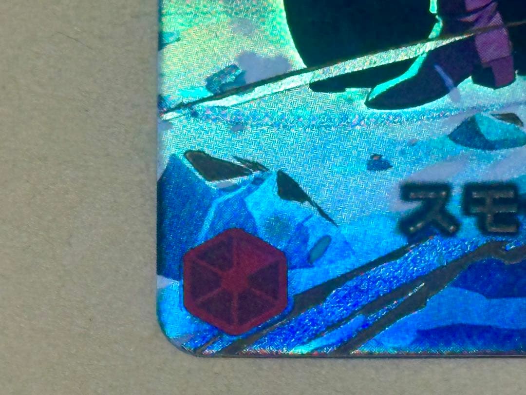 ワンピースカード スモーカー&たしぎ R-SPC〈EB04-003〉