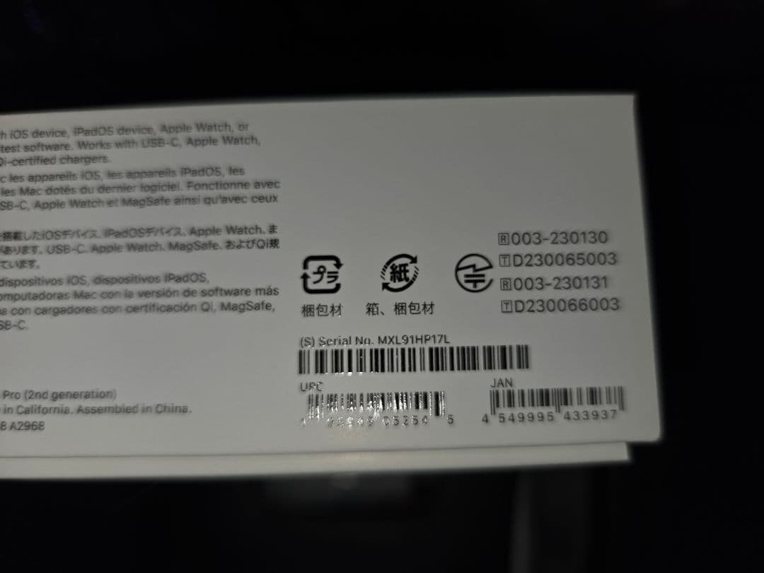 AirPods Pro 2 本体