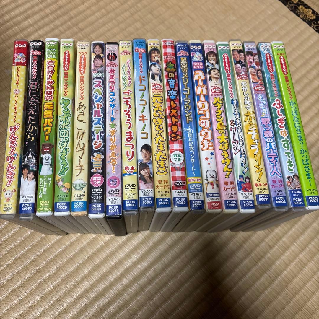 ま*ん様 NHK おかあさんといっしょ　DVD 19枚セット　ジャンク品