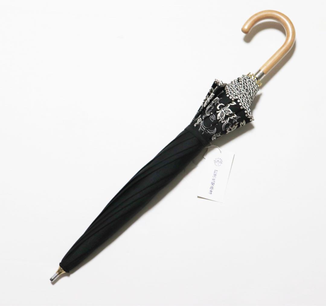 《トンボ洋傘 前原光榮商店》新品【皇室御用達ブランド】豪華刺繍 晴雨兼用高級長傘