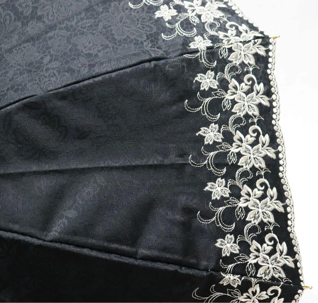 《トンボ洋傘 前原光榮商店》新品【皇室御用達ブランド】豪華刺繍 晴雨兼用高級長傘