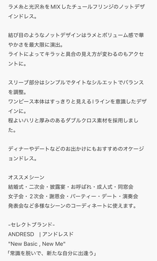 結婚式 成人式 同窓会 パーティードレス オケージョンドレス お呼ばれワンピース