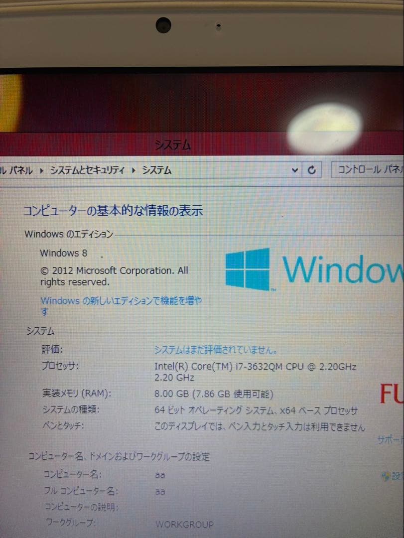 富士通 LIFEBOOK ノート PC AH77/J