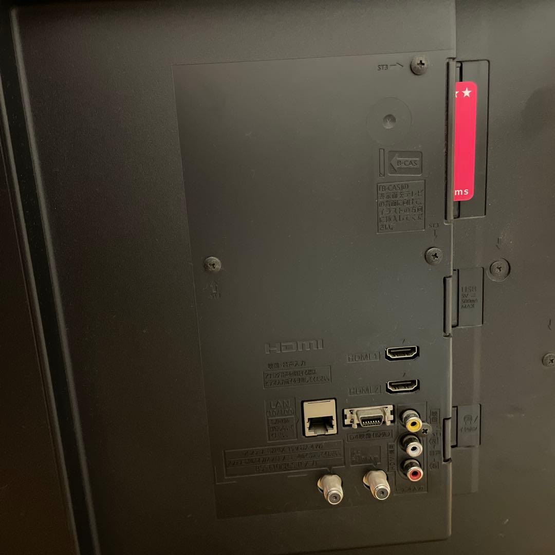 Panasonic VIERA39V型ハイビジョン液晶テレビ　2014年製