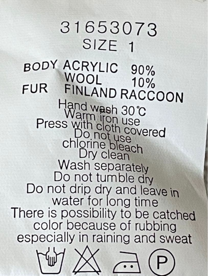 archive goa fur ゴア ラクーンファー パーカー y2k