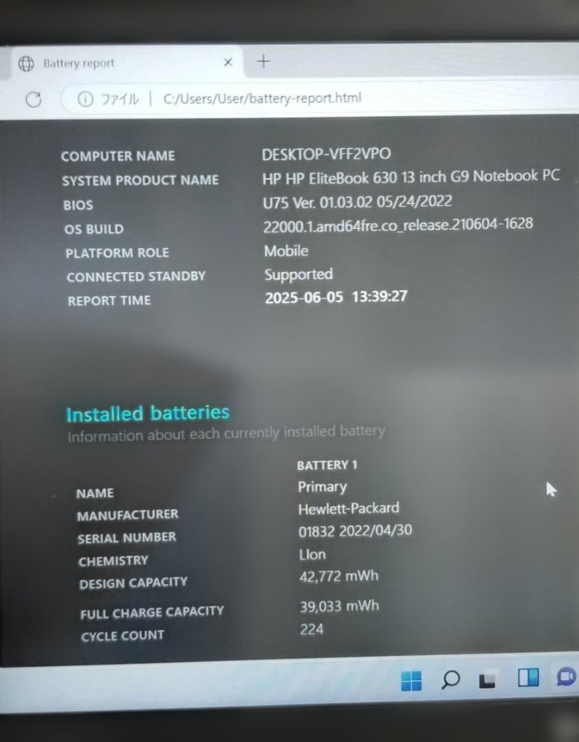 J86美品 HP EliteBook 630 G9◆16◆256GB◆13FHD