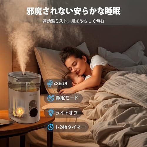 加湿器 蒸汽式 大容量 6L【2025新登場 ・加热式 ・自動加湿調整】ハイpo