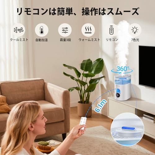 加湿器 蒸汽式 大容量 6L【2025新登場 ・加热式 ・自動加湿調整】ハイpo