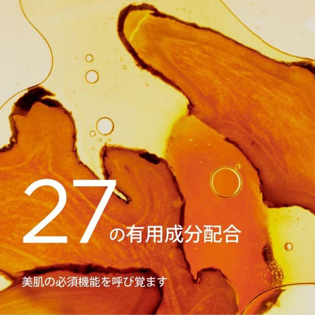 【最終値下げ】クラランス ダブルセーラム ADC 75ml