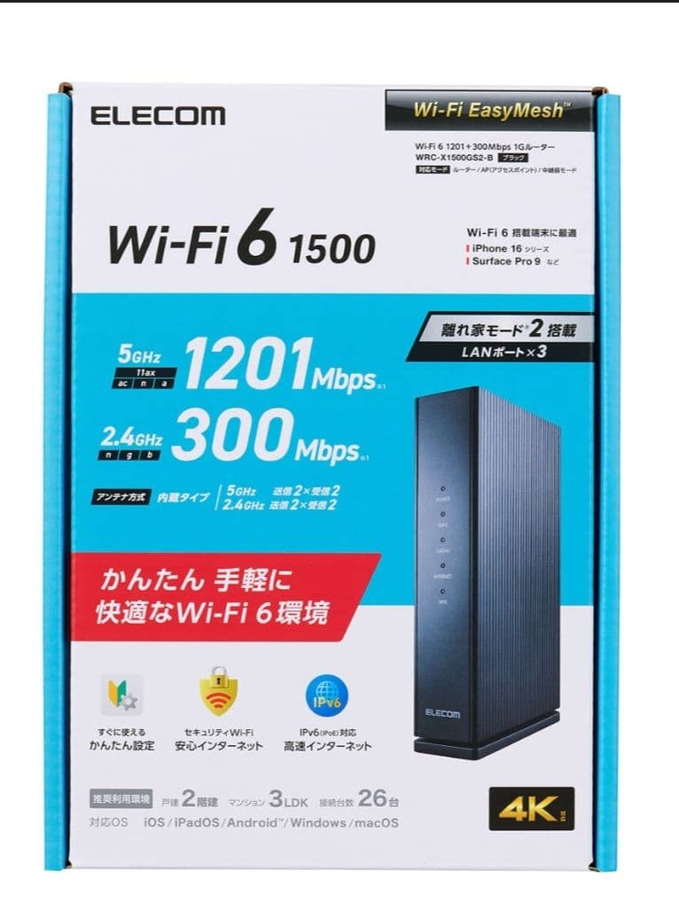 ELECOM Wi-Fi 6 無線LANルーター✕１０【あめ】