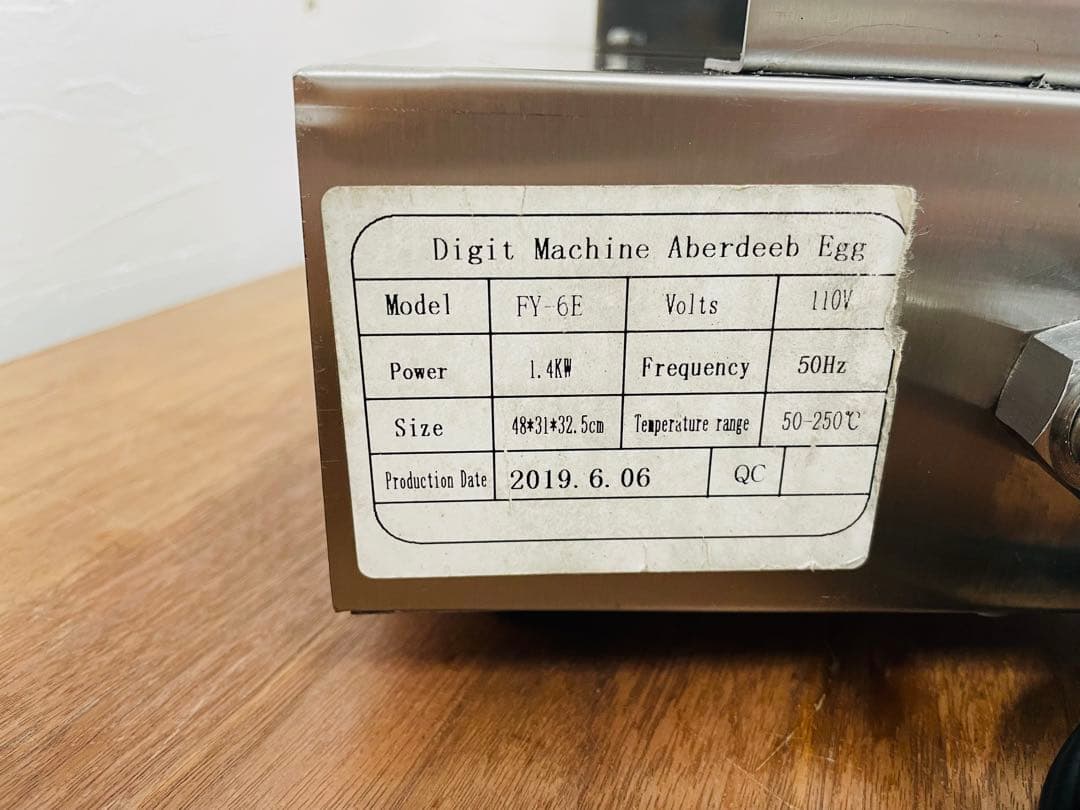 【改良版】バブルワッフルメーカー 業務用 動作確認済