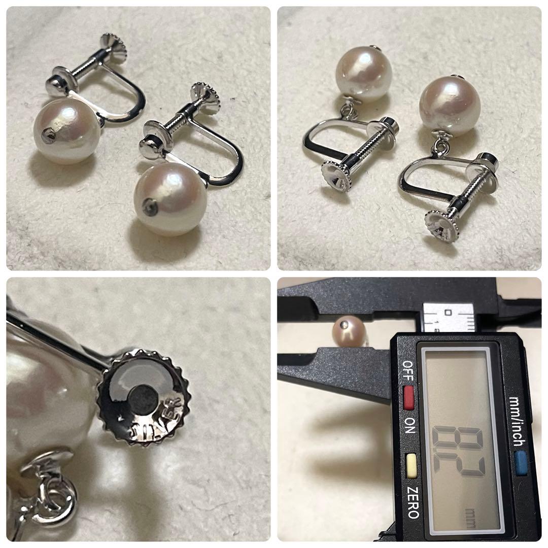 【超大珠✨テリ強】 あこや本真珠 ネックレス イヤリング リング セット パール