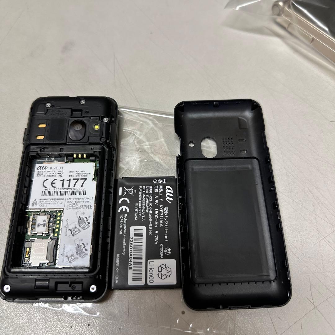 AUケータイ本体のみ