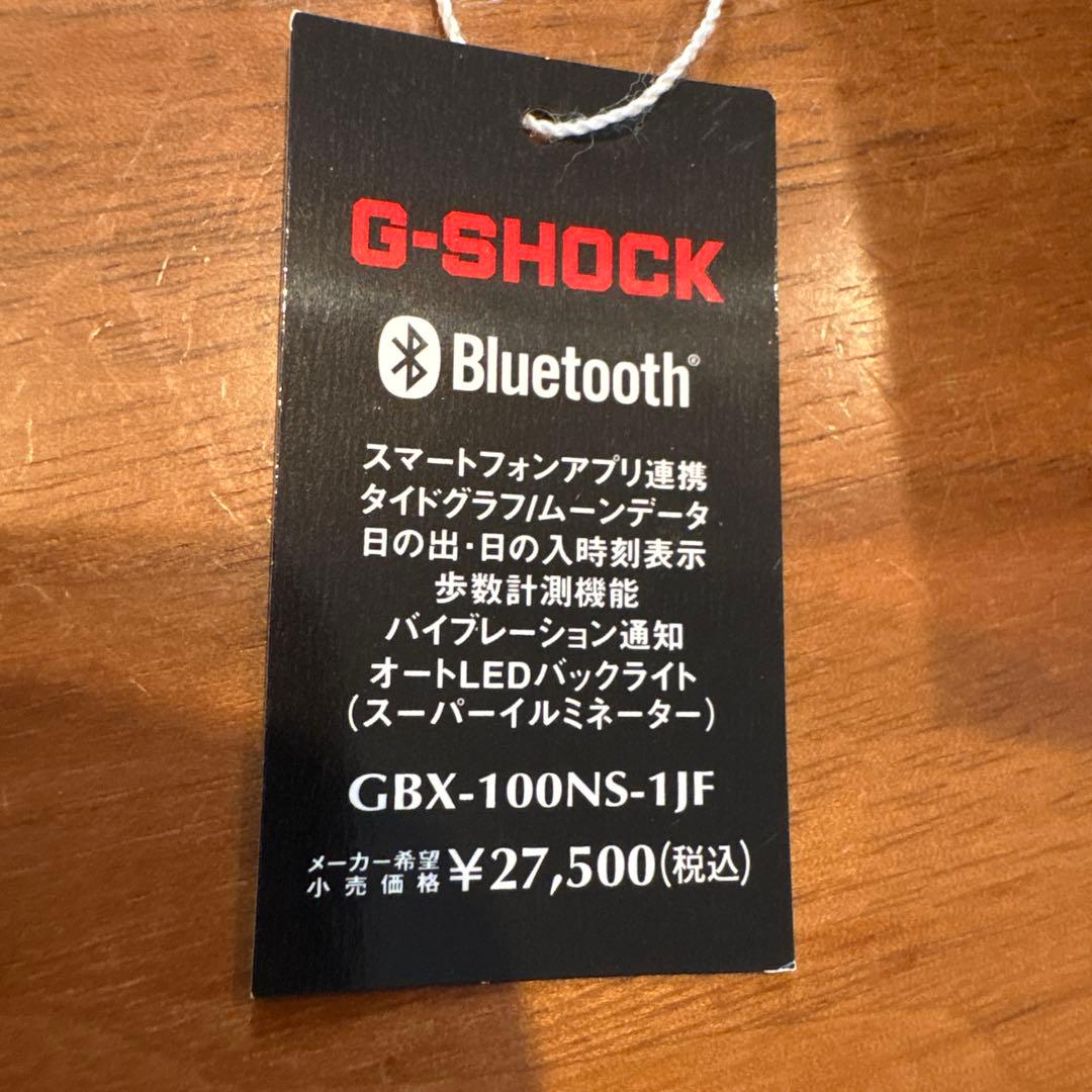 【超美品】G-SHOCK G-LIDE GBX-100NS-1JF