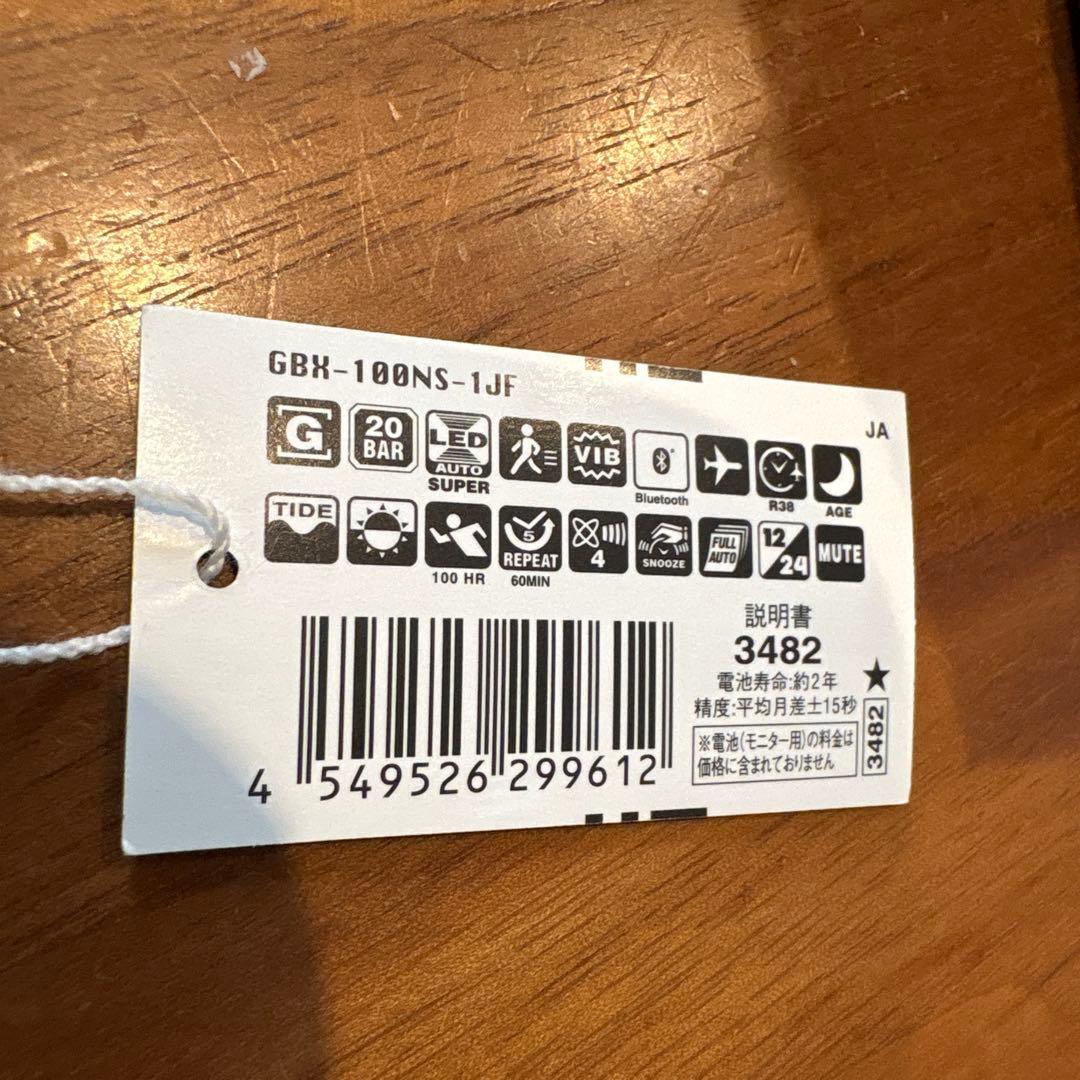 【超美品】G-SHOCK G-LIDE GBX-100NS-1JF