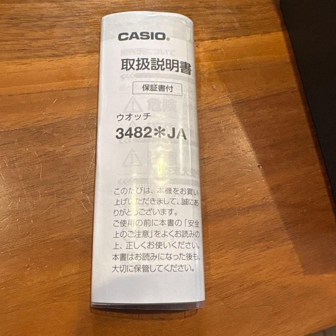 【超美品】G-SHOCK G-LIDE GBX-100NS-1JF