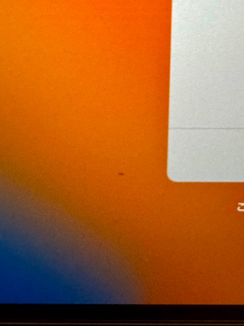 MacBook Air シルバー 本体 M1 256GB 8GB 13.3インチ