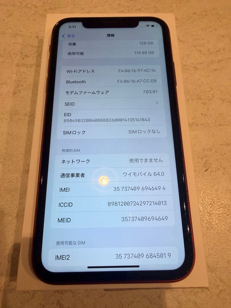 iPhoneXRバッテリー89%