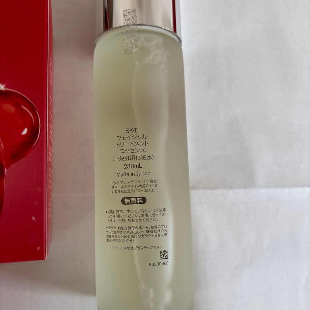 SK-II フェイシャルトリートメントエッセンス 230mL