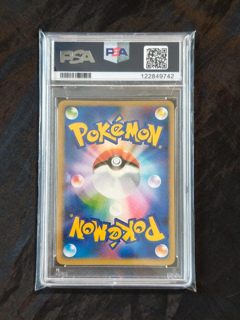 ロケット団のミュウツー ex PSA 10 スペシャルアートレア