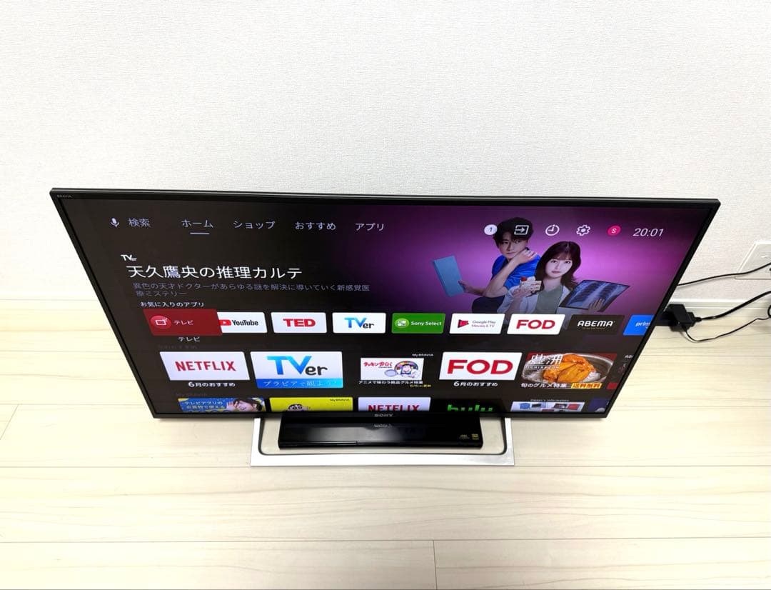 【セット販売】SONY 液晶テレビ・Blu-ray/DVDレコーダー