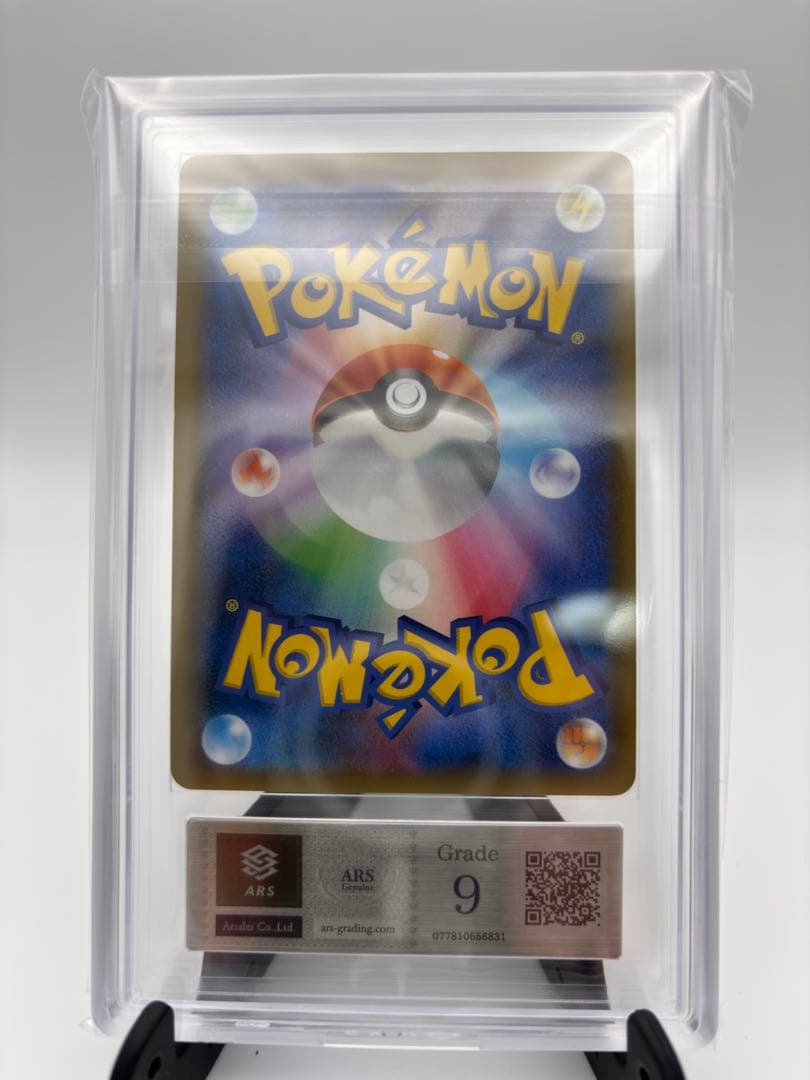 【ARS9】2019 アーマードミュウツー ミュウツーの逆襲 365/SM-P