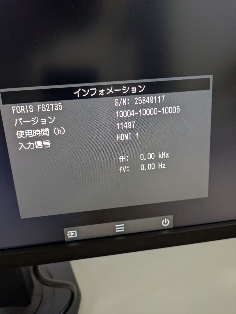 EIZO FORIS 27インチ ゲーミングモニター FS2735