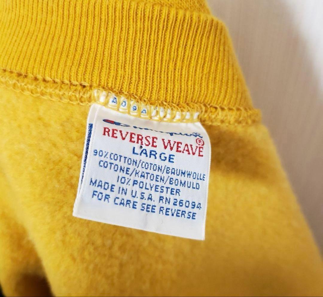 90s チャンピオン　リバースウィーブ　目無し スウェット　マスタード　タグ付