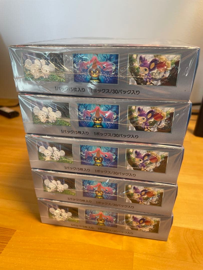 ポケモンカード 未来の一閃 5ボックス